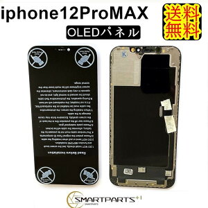 iPhone12ProMaxtgpl uOLEDv CyPiz yzyz iPhoneC KX C ʏC ACtH tpl pl @CH @tpl@C
