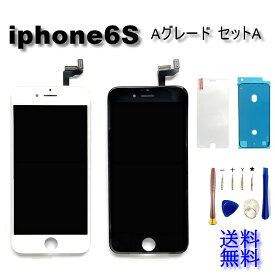 iPhone6Sフロントパネル【Aグレード】修理【セットA】【修理工具・ 強化ガラスフィルム・ 防水テープ付き】 【即日発送】 修理キット ドライバー アイフォン6s iPhone修理 ガラス交換 画面修理 液晶パネル DIY 画面交換 パネル交換修理 修理工具 Y型 ドライバー