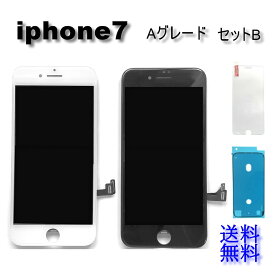 iPhone7フロントパネル【Aグレード】修理【セットB】【強化ガラスフィルム・防水テープ付き】【即日発送】【送料無料】　iPhone修理ガラス交換　画面修理　アイフォン画面　液晶パネル　DIY修理　パネル交換修理