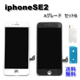 iPhoneSE2【第二世代】フロントパネル【Aグレード】修理【セットB】【強化ガラスフィルム・防水テープ付き】【即日発送】【送料無料】　iPhone修理ガラス交換　画面修理　アイフォン画面　液晶パネル　DIY修理　パネル交換修理　液晶パネル交換　修理パーツ　キット