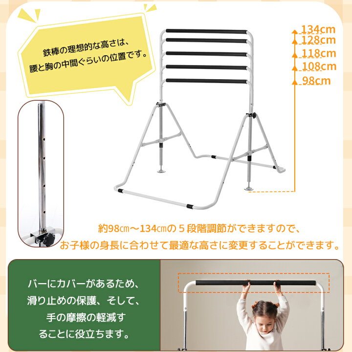 楽天市場】鉄棒&トランポリン 室内 屋外 てつぼう さか上がり 