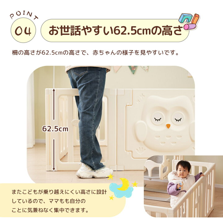 楽天市場】ベビーサークル 206*256cm 折りたたみ ブランコ 滑り台  