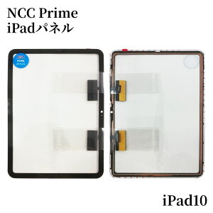 iPad10 �^�b�`�p�l�� �C���y�P�i�z�y���������z�䂤�p�P�b�g�y���������ziPad10 �� �z�[���{�^������ �C�� �K���X���� ��ʏC�� �A�C�p�b�h��� �t���p�l�� DIY�C�� �p�l�������C�� �t���p�l��