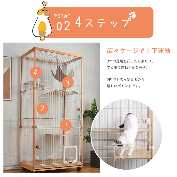 楽天市場】猫 ケージ キャットケージ 3段 木製フレーム ハンモック付 