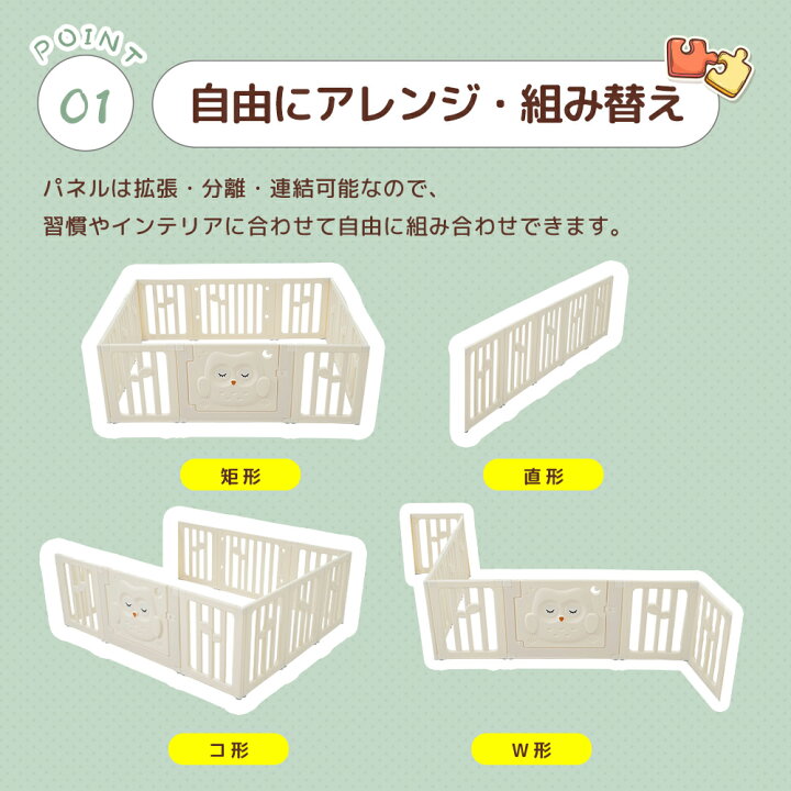 楽天市場】ベビーサークル 126*186cm 折りたたみ ロック扉付き 