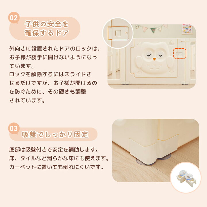 楽天市場】ベビーサークル 126*186cm 折りたたみ ロック扉付き 