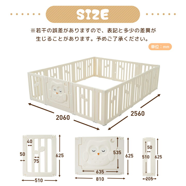 楽天市場】ベビーサークル 126*186cm 折りたたみ ロック扉付き 