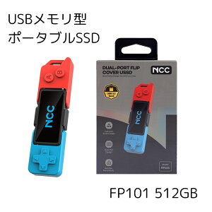 �|�[�^�u��SSD 512GB �O�t��SSD USB�������^ Type-A Type-C ���Ή� Dual-Port USB3.2 Gen2 �����]�� iPhone 15 16 17 Android iPad PC �ʐ^ ���� �o�b�N�A�b�v �f�[�^�ړ� �R���p�N�g FP101