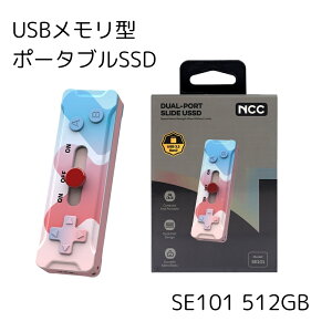 �|�[�^�u��SSD 512GB �O�t��SSD USB�������^ Type-A Type-C ���Ή� Dual-Port USB3.2 Gen2 �����]�� iPhone 15 16 17 Android iPad PC �ʐ^ ���� �o�b�N�A�b�v �f�[�^�ړ� �R���p�N�g SE101