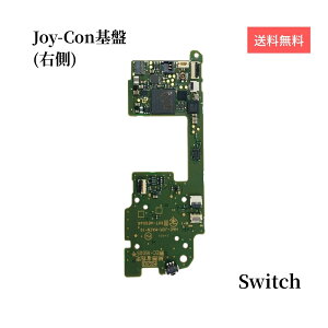 Switch Switch�L�@EL ���Ή� Joy-Con(R)�p ������p�[�c �W���C�R�� �E����p �C�����i ����m�F�ς� ���y�A�p�[�c �䂤�p�P�b�g��������
