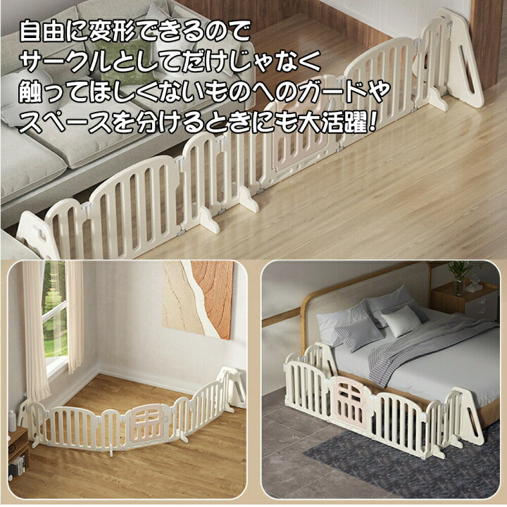 楽天市場】『送料無料』460cm キッズパーテーション ベビーゲート  