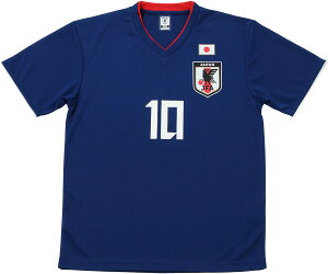 日本代表 サッカーユニフォーム Tシャツの人気商品 通販 価格比較 価格 Com 日本代表 サッカーユニフォーム Tシャツの人気商品 通販 価格比較 価格 Com