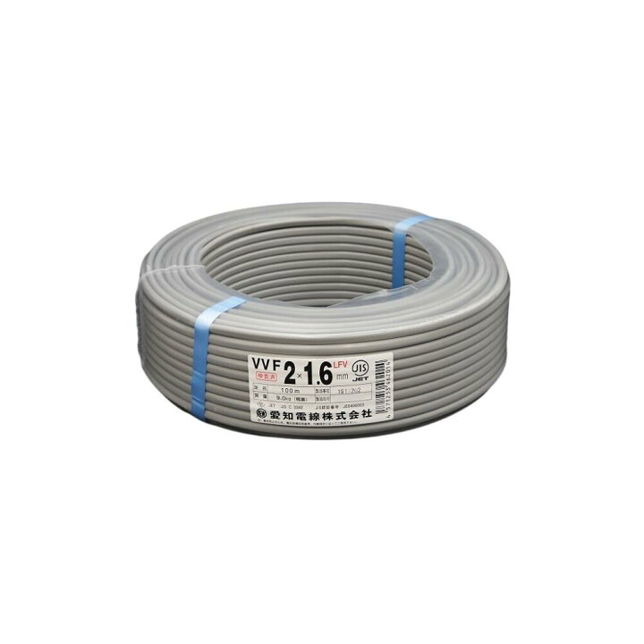 楽天市場】送料無料 アウトレット 愛知電線 VVF 電線 ケーブル 2×1.6mm 