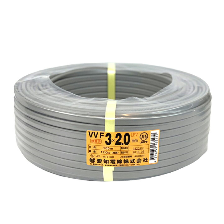 楽天市場】送料無料 愛知電線 VVF 電線 ケーブル 2.0-3c 3×2.0mm LFV  