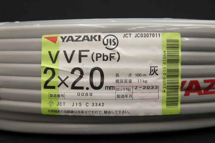 楽天市場】送料無料 YAZAKI 矢崎 VVF 電線 ケーブル 2.0-2c 2×2.0mm 