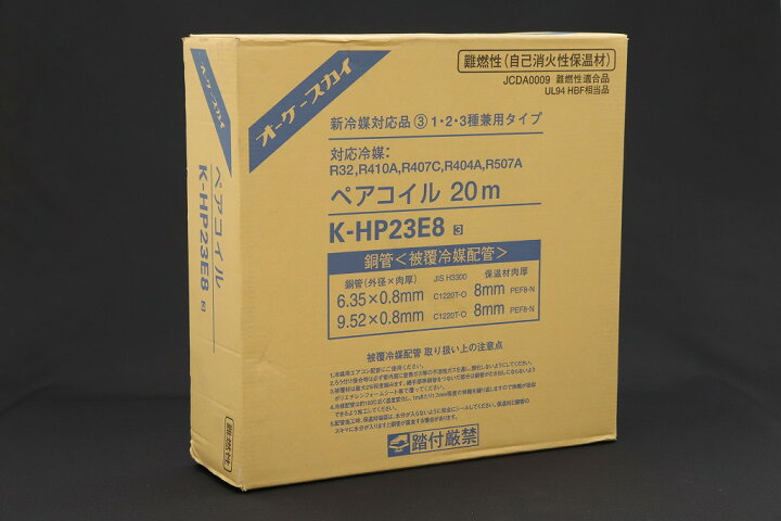 楽天市場】送料無料 オーケー器材 ペアコイル 2分3分 3種対応 20m K
