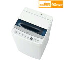 送料無料 中古家電 洗濯機4-5kg 単品