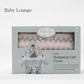 【送料無料】 アウトレット Baby Lounge ベビー ショッピングカートカバー #592275 P77