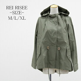 楽天市場 Rei Riseeの通販 楽天市場 Rei Riseeの通販