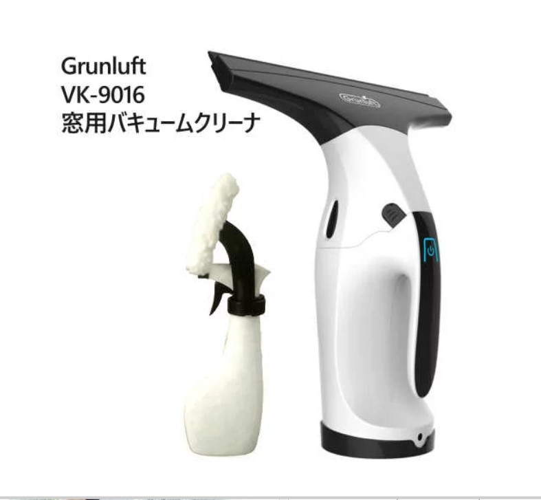 送料無料 アウトレット Grunluft コードレス VK-9016 充電式 新作入荷!! 本日限定 窓用バキュームクリーナー Eウ2