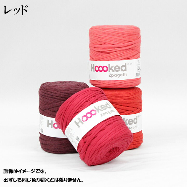 楽天市場】送料無料 DMC Hoooked Zpagetti フックドゥ ズパゲッティ 超 