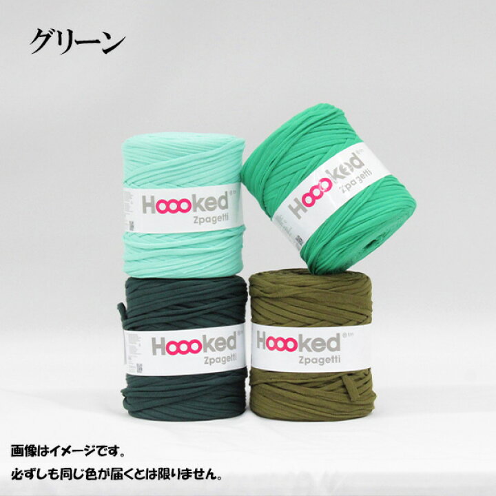 楽天市場】送料無料 DMC Hoooked Zpagetti フックドゥ ズパゲッティ 超 