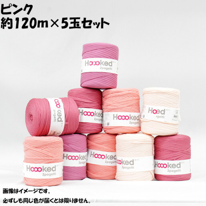 楽天市場】送料無料 DMC Hoooked Zpagetti フックドゥ ズパゲッティ 超 