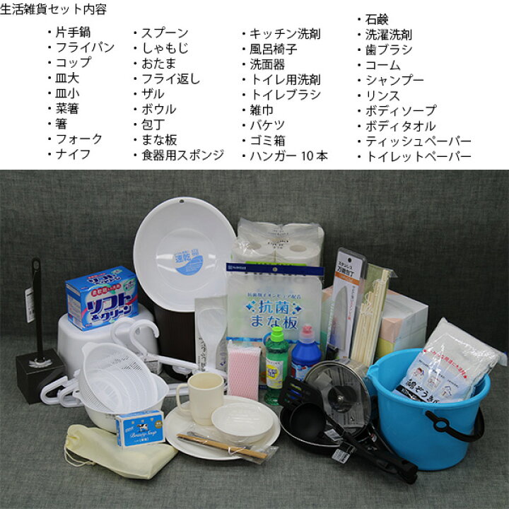 楽天市場】愛知県内限定 配送エリア限定 送料無料 技能実習生応援 中古 