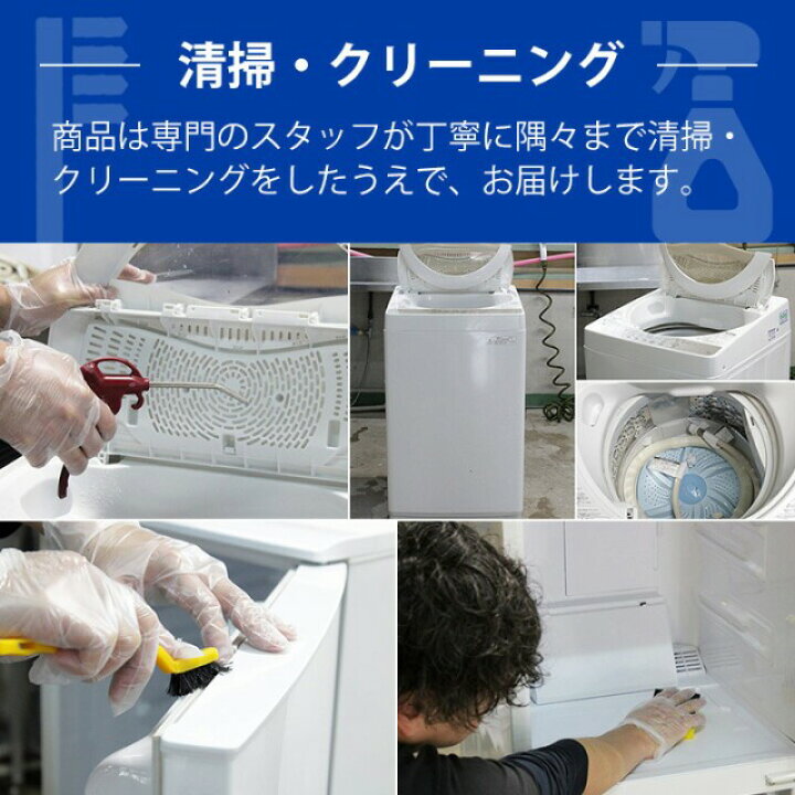 楽天市場】愛知県内限定 配送エリア限定 送料無料 技能実習生応援 中古 