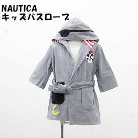 送料無料 アウトレット NAUTICA キッズ コットン バスローブ オールシーズン #1188609 P644