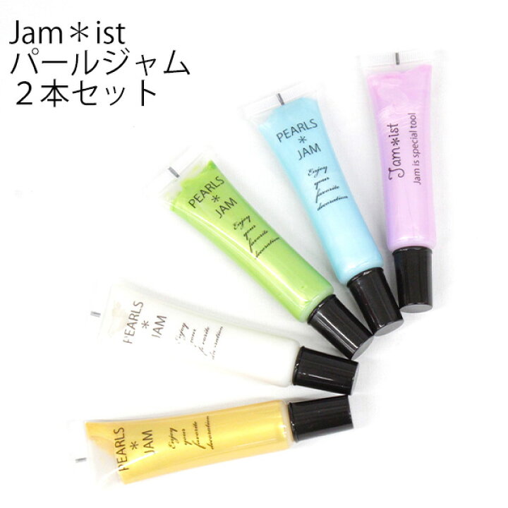 楽天市場】送料無料 アウトレット jamist ジャムイスト レディース 