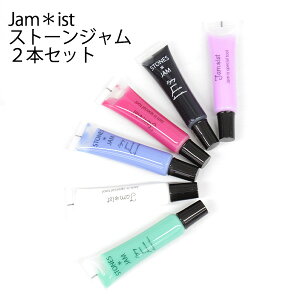  AEgbg jamist WCXg fB[X  STONES Xg[W 25ml×2{Zbg I[V[Y # P672J