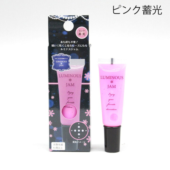 楽天市場】最大70％off アウトレット jamist ジャムイスト レディース 