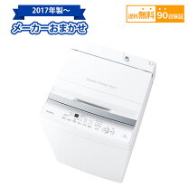 楽天市場】パナソニック 洗濯機 中古 6kgの通販
