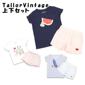 送料無料 アウトレット TailorVintage キッズ 上下セット セットアップ 2点セット Tシャツ ショートパンツ 春夏 #13560 P699