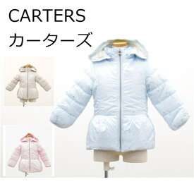 送料無料 アウトレット CARTERS カーターズ キッズ アウター ガールズ キルティングジャケット ジャンパー 冬 #589192 P7511F