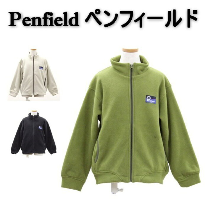 楽天市場】送料無料 アウトレット Penfield ペンフィールド キッズ 