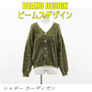 �������� BEAMS DESIGN �r�[���X�f�U�C�� ���f�B�[�X �A�E�^�[ �V���M�[ �J�[�f�B�K�� �H�~ #64740 P971