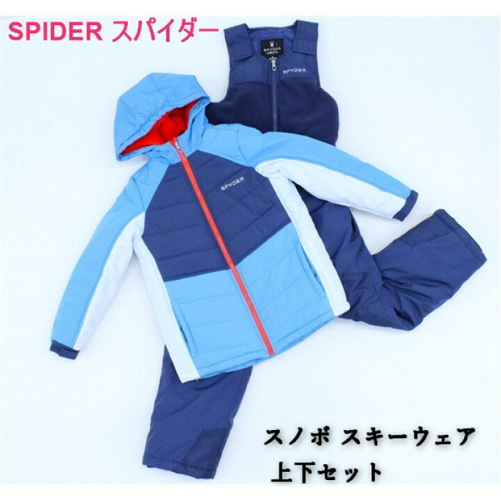楽天市場】送料無料 SPIDER スパイダー キッズ スノボ スキーウェア 