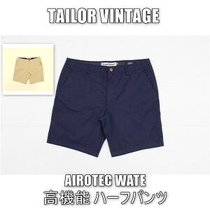 �������� �A�E�g���b�g TAILOR VINTAGE �����Y �{�g���X AIROTEC WATE ���@�\ �n�[�t�p���c �t�� #56320 P1034