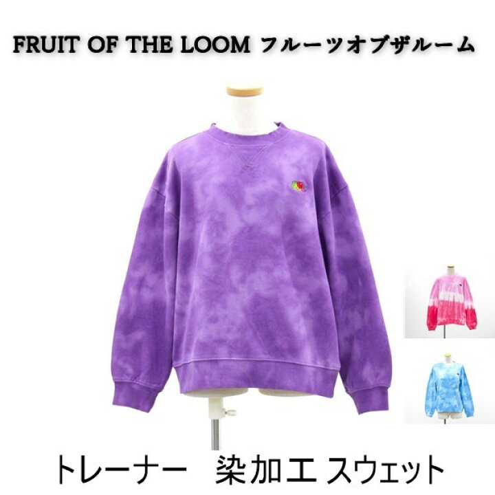 楽天市場】送料無料 FRUIT OF THE LOOM フルーツオブザルーム キッズ 