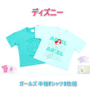  AEgbg LbY gbvX fBYj[ K[Y TVc 2g  #60278 WP275