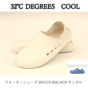送料無料 アウトレット 32℃ DEGREES COOL ユニセックス ウォーターシューズ WATER WALKER サンダル #880004 P1065