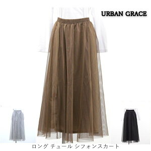 �������� URBAN GRACE ���f�B�[�X �����O �`���[�� �V�t�H���X�J�[�g #67713 P1087
