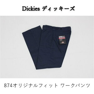 �������� �A�E�g���b�g Dickies �f�B�b�L�[�Y �����Y 874�I���W�i���t�B�b�g ���[�N�p���c #22297 P1104