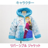 楽天市場】キャラクター（コート・ジャケット｜キッズファッション 