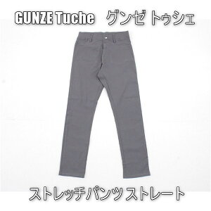 �������� �A�E�g���b�g GUNZE Tuche�@�O���[ �g�D�V�F ���f�B�[�X �X�g���b�`�p���c �X�g���[�g #73418 P1153