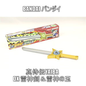 �������� �A�E�g���b�g BANDAI �o���_�C �ߋ� �^���`YAIBA DX ���_�������_�̋� #77303 P1170