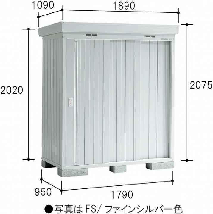 楽天市場】送料無料 買取可 イナバ物置 ネクスタ NXN-17S 