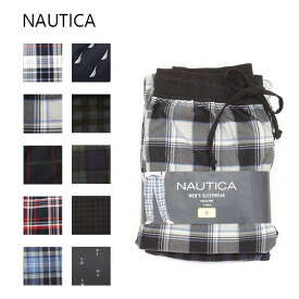 送料無料 アウトレット NAUTICA ノーティカ メンズ ルームウェア スリープパンツ 2PACK フリースパンツ 春 秋 #1059223 P331タ